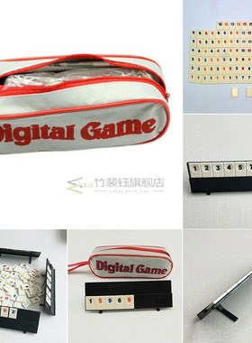 Newest  Israel Fast Moving Rummy Tile Classic Board  2-4Peop