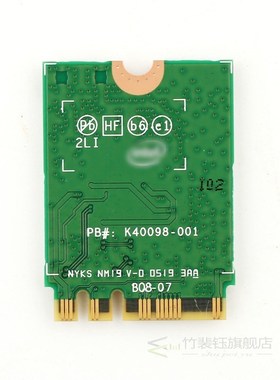 Dual band 2.4Gbps 802.11ax WiFi6 Desktop Kit AX200 Bluetooth