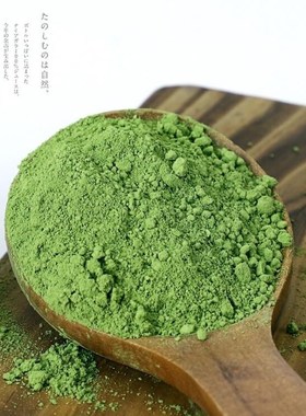Jade Leaf Organic Japanese Matcha Green Powder Classic Culin