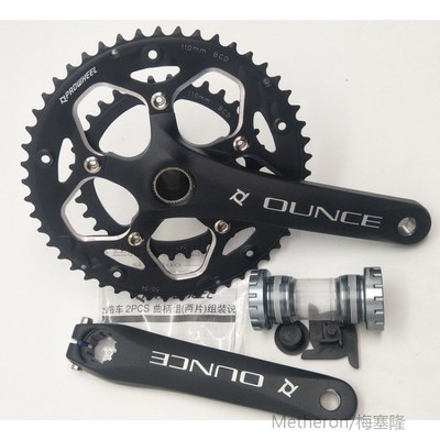 Aluminum Alloy Bicycle Fixed  Crankset 170mm 110 BCD Mountai