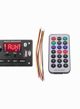 5V 12V MP3 Decoder Decoding Board Module Bluetooth 5.0 Car U