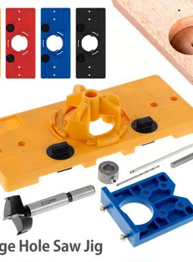 Cup Style Hinge Hole Jig Set Woodworking 35mm Concealed Hing