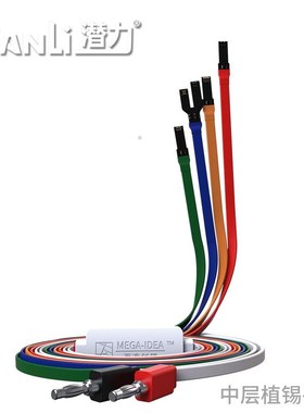 Qianli iBoot Power Supply Test Cable With ON/OFF Switch  mot