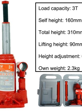 2020 HOT SALE 2/3/5/10 Ton Car Hydraulic Bottle Lifting Jack