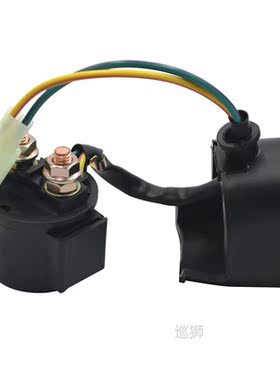 ATV Motorcycle Electrical Parts Starter Solenoid Relay For H