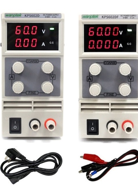 KPS602D/DF Digital DC Power Supply 60V 2A Adjustable Switchi