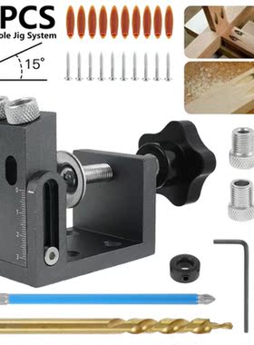 15 Degrees Oblique Hole Puncher Adjustable Pocket Hole Jig S