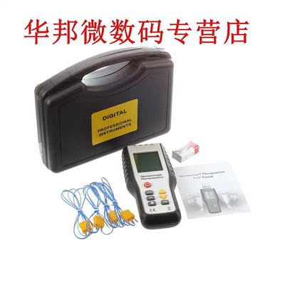 Thermometer Thermokoppel Sensor-200 ~ 1372 Graden Celsius/25