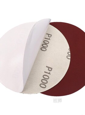 50PCS 6 Inch 150MM Aluminum Oxide PSA Vinyl Red Adhesive San