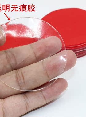 3 m double-sided adhesive strength post vehicle traveling