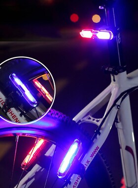 3 Color Helmet Light LED 5 Modes Headlight 110 Lumens USB Bi