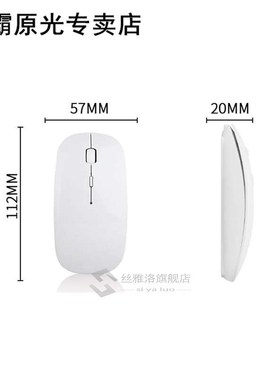 Rechargeable Bluetooth Wireless 4.0   2.4G Dual Mode 2 In 1