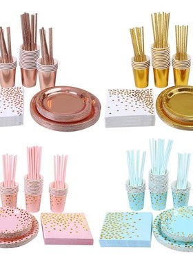 Suit 8 People High Quality Stamping Disposable Tableware Set