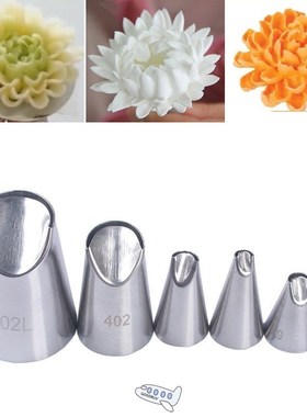 5pc/set of chrysanthemum Nozzle Icing Piping Pastry Nozzles