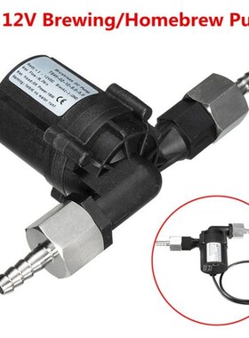 DC 12V Brewing Pump Low Noise Homebrew Beer Circulation Brus