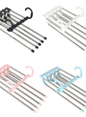 5 in 1 Pant Rack Clothes Hanger Rack Retractable Clothes Dry