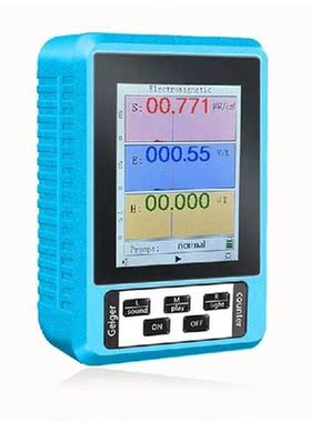 XR2 BR-9A Handheld Electromagnetic Radiation Detector High