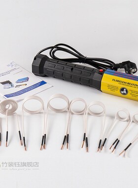 1000W 220V/110V Magnetic Induction Heater 10 Cs Bolt Heat Re