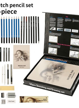 50Pcs Sketch Pencils Set Professional Art Supplies Wood Draw