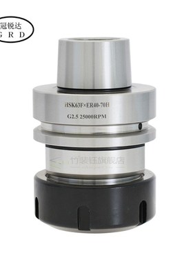 1pcs High precision HSK63F ER ER16 ER25 ER32 ER40 60L 70L  8