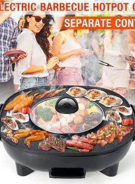 AU 220v Electric BBQ Grill Non Stick Plate Barbecue Pan Hot