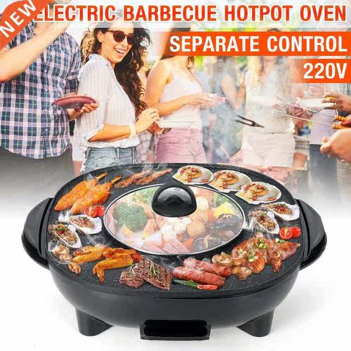 AU 220v Electric BBQ Grill Non Stick Plate Barbecue Pan Hot