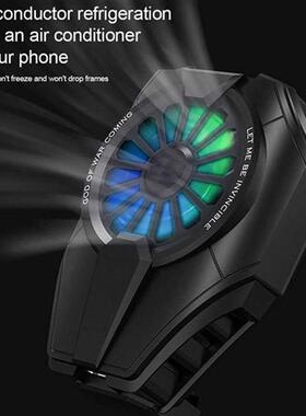 Gaming Radiator Mute Fan Case Accessories Phone Cooler Recha