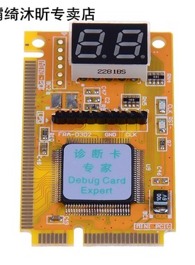 Multifunction 3 In1 Debug Card Expert Mini PCI PCI-E LPC PC
