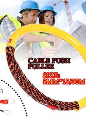 Cable Push Puller Rodder Conduit Fish Tape 15M/30M 5mm