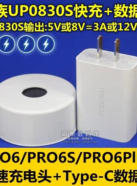 16 th charger original M15 Plus  16 s 16 t 16 xs cable