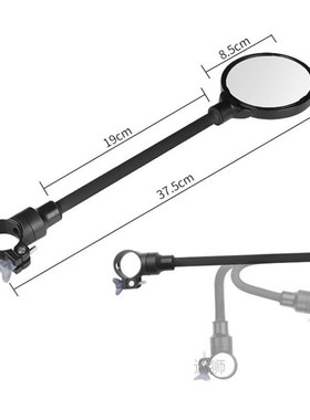 Long Bicycle Rearview Handlebar Mirrors 360 Degree For Mount