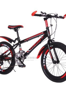 Children Kids Mountain Bikes w/ Mudguard Lightweight Wind-br