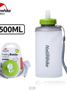 Nature Hiking Camping Ultralight Folding Water Bottle Portab