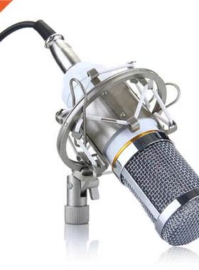Condenser Microphone Audio Studio Recording Microphone with