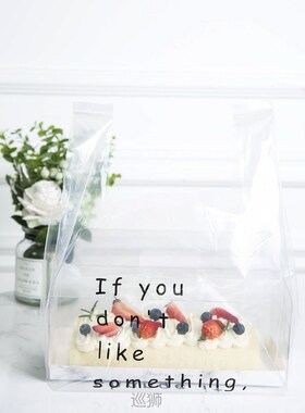 Transparent hand carry cake roll box dirty bag towel roll Sw