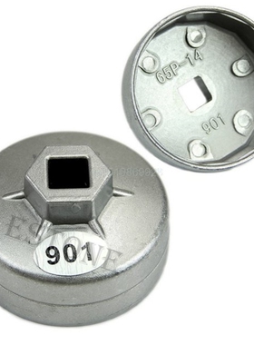 1/2 Square Drive 65mm 14 Flutes End Cap Oil Filter Wrench Au