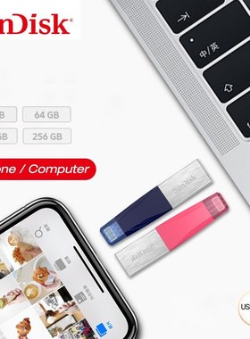 Sandisk iXPAND USB Flash Drive 3.0 for iphone ipad PC