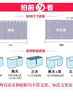 Metal buttonhole  The upper and lower layers of the bed