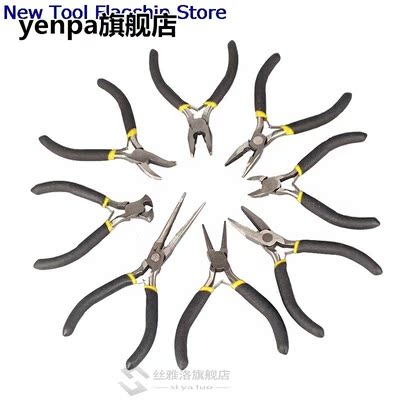 8style Jewellery Making Tools Beading Pliers Round Flat Wire