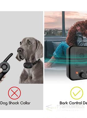 Ultrasonic Bark Stopper Outdoor Dog Repeller Anti noise Art