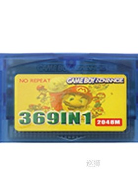 32 Bit 369 in 1 Compilation Video Game Cartridge Console Car