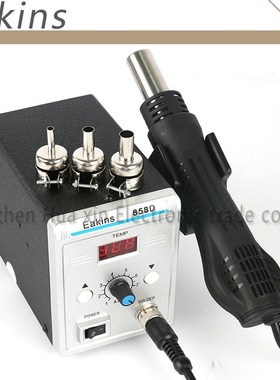 Eakins 700W 858D Regulatable Soldering Station LED Digital A