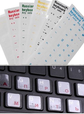 1PC Russian Language Keyboard Letter Protector Sticker Film