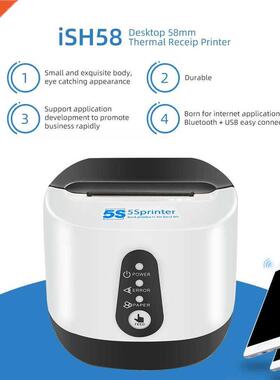 wireless thermal printer Receipt bill high speed fit 57*60