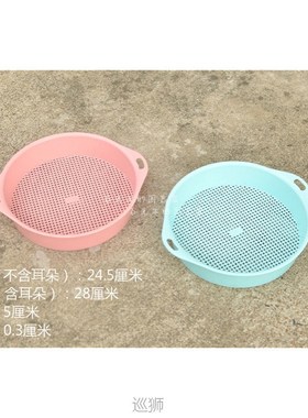Screen screen screen soil circular screen gardening tools ho