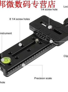 Plaat Adapter FNR-140 Multi-purpose 140mm Rail Nodal Slide 1