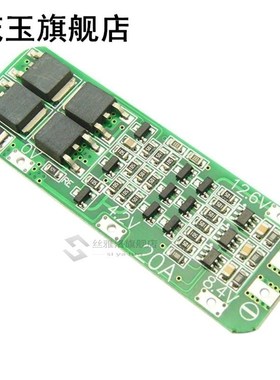 3S 20A 252W Li-ion Lithium Battery 18650 Charger PCB BMS Pro