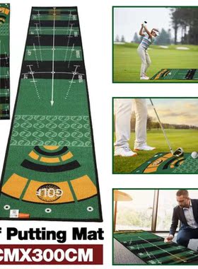 2 Types Golf Carpet Putting Mat Thick Smooth Practice Puttin