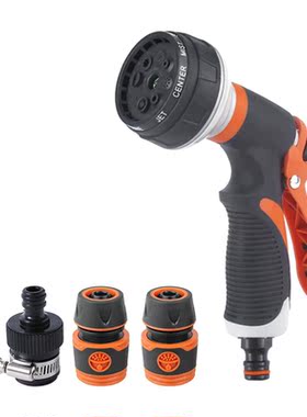 8 Spray Patterns Adjustable Garden Hose Nozzle Trigger Water