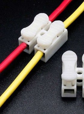 20pcs cable wire connector quick connection terminal press